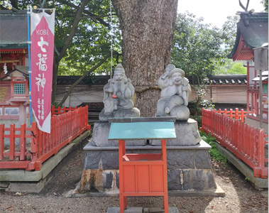 えびす像大黒像
