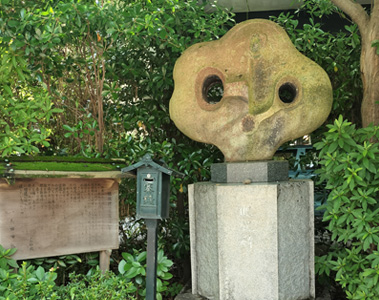 眼鏡碑