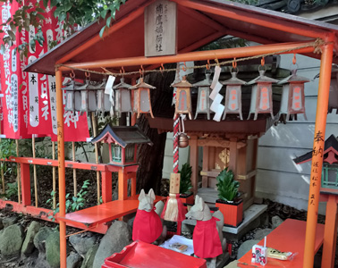 楠鷹稲荷